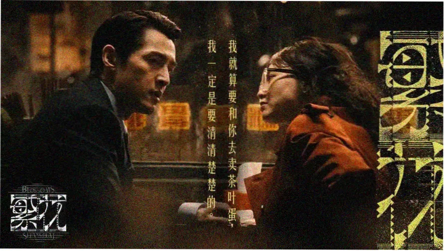 极光影院灯串长廊主视觉，市集摊位风格的片单展台