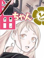 铁臂阿童木抽屉详情配图，漫画分格排布示意