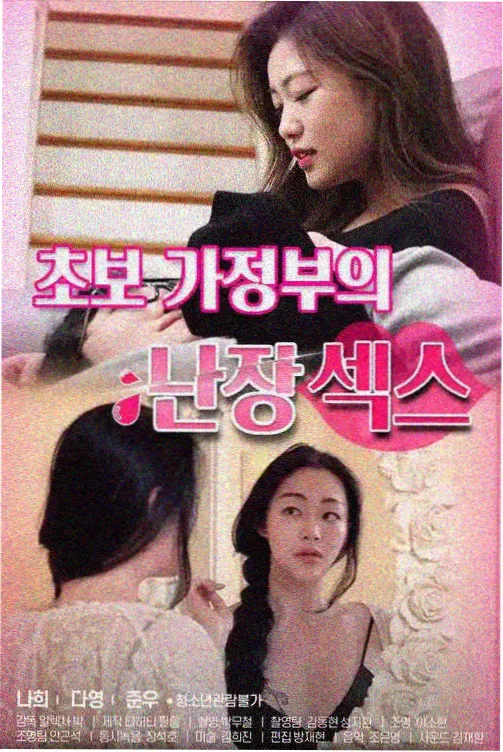 我在故宫修文物抽屉详情配图，修复台与工具排布示意