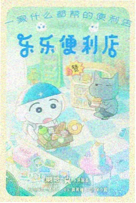 问答区重写示意，五条答案的结构与边界声明